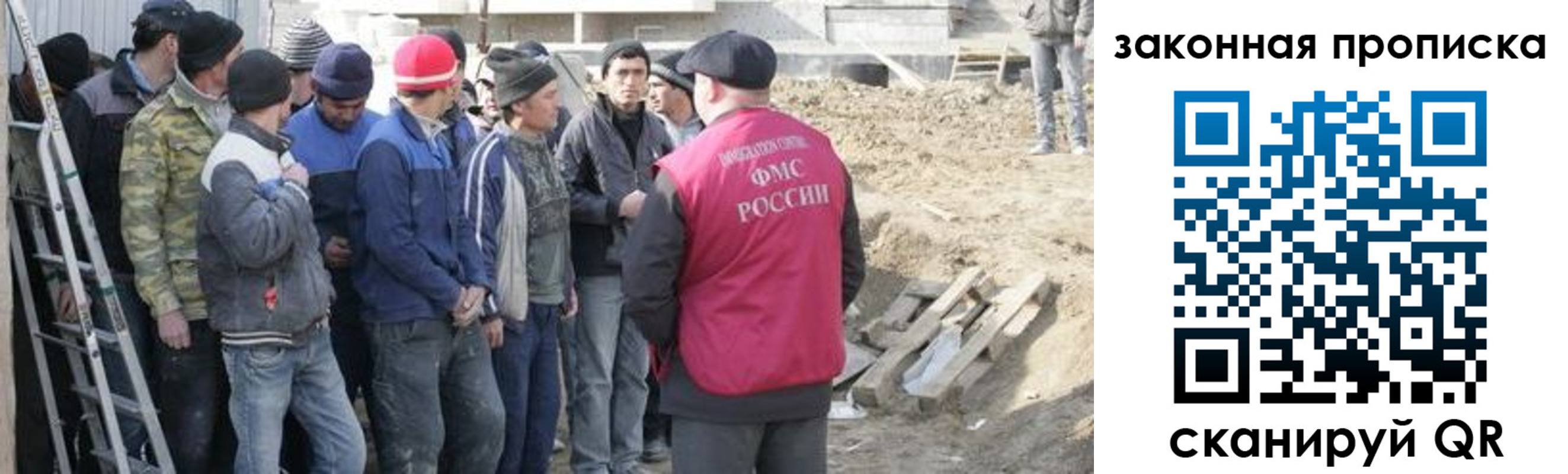 прописка для военкомата в Салавате