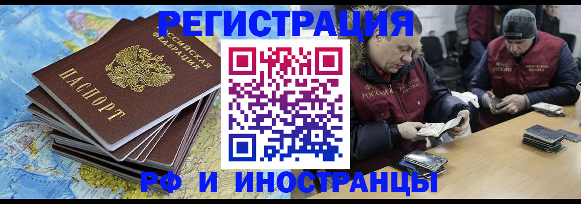 регистрация для школы в Салавате
