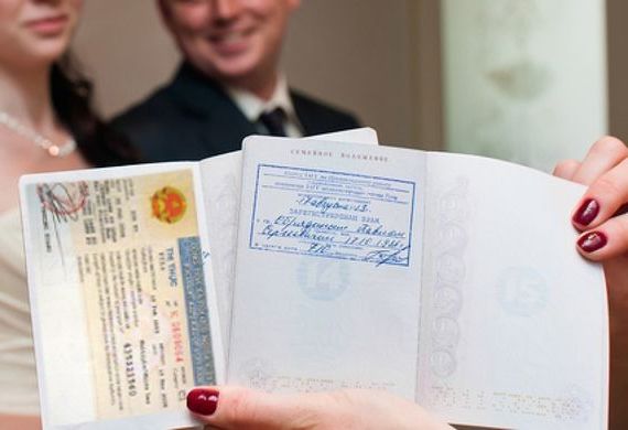 прописка в Салавате